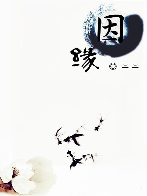 重生之我是张行之