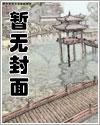 邪帝狂妃:鬼王的绝色宠妻沈清曦楚烨