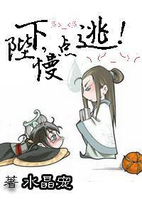 导演！再加场吻戏吧