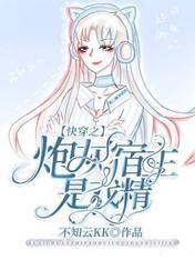 快穿之炮灰宿主是戏精