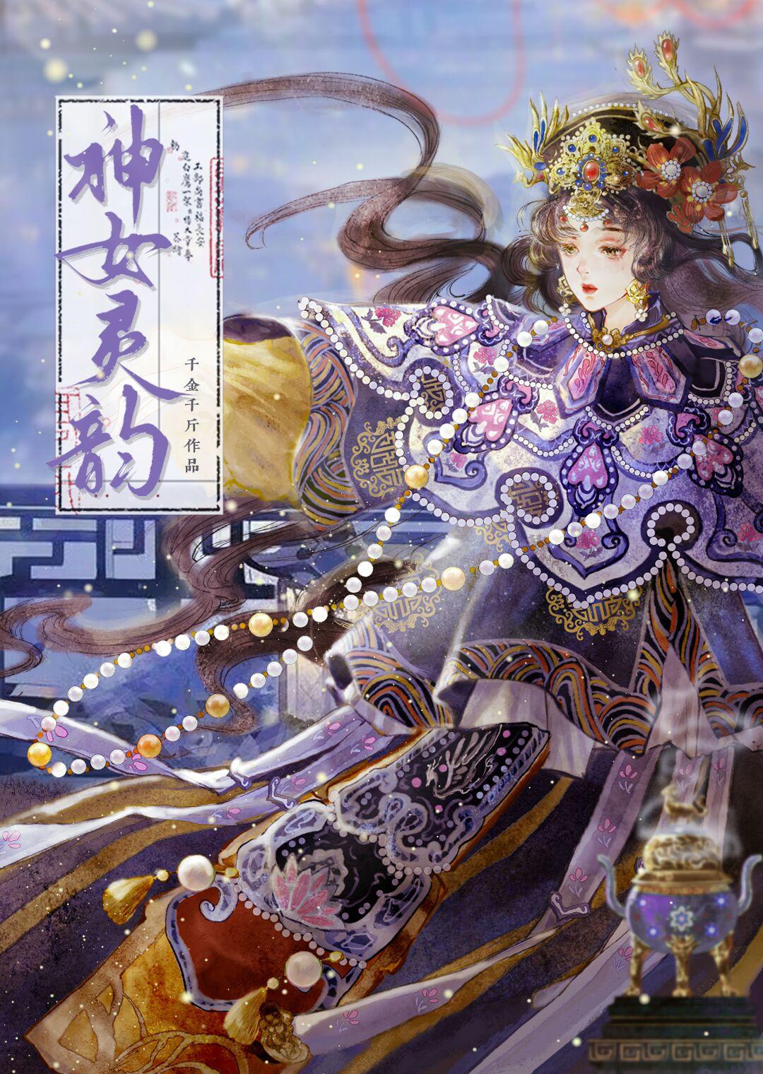 炮灰伪装神明