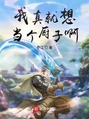 燕宫艳史／紫宸夫人(H)