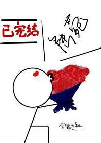 侧妃她野心勃勃