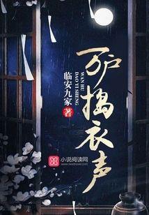 万户捣衣声