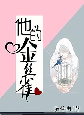 宠婚成瘾：影帝追妻99式