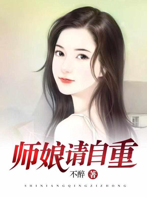 全球杀戮:我有SSS级天赋