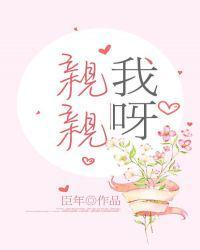 白昼焰火