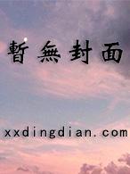 长生神仙道