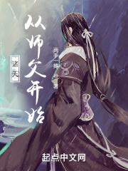 帝国婚约：鬼王BOSS的甜妻