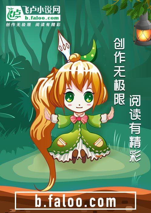 算计:裙下之臣