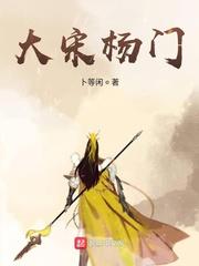 无敌之悠闲