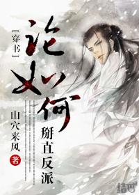 男主他老是上错对象[快穿]