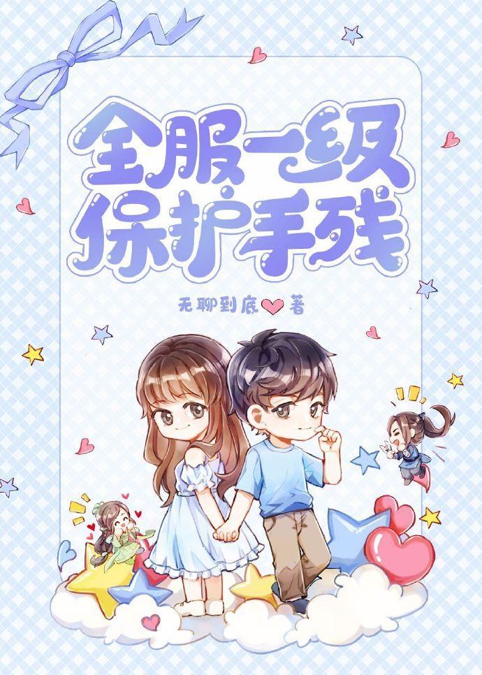 意外绑定巨佬后