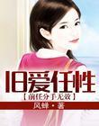余生尽小满