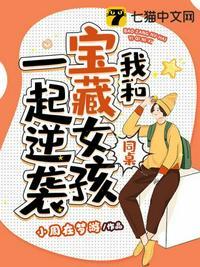 男主总想跟我搞基(快穿)