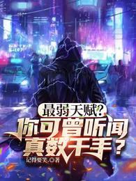 辅助木系？反手大佛砸你脸上