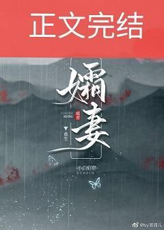 孀妻(重生)