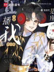 直播我家四合院是座百宝箱