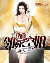 我有24颗定海神珠