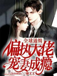 婚来孕转:傅少医见钟情姜柯傅寒声