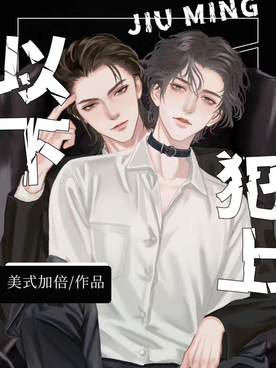 当皇帝沦为娱乐圈万人嫌