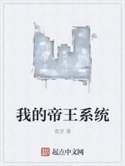 穿越直播我的世界