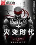 尼姑庵里的男保安