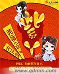 紫丫