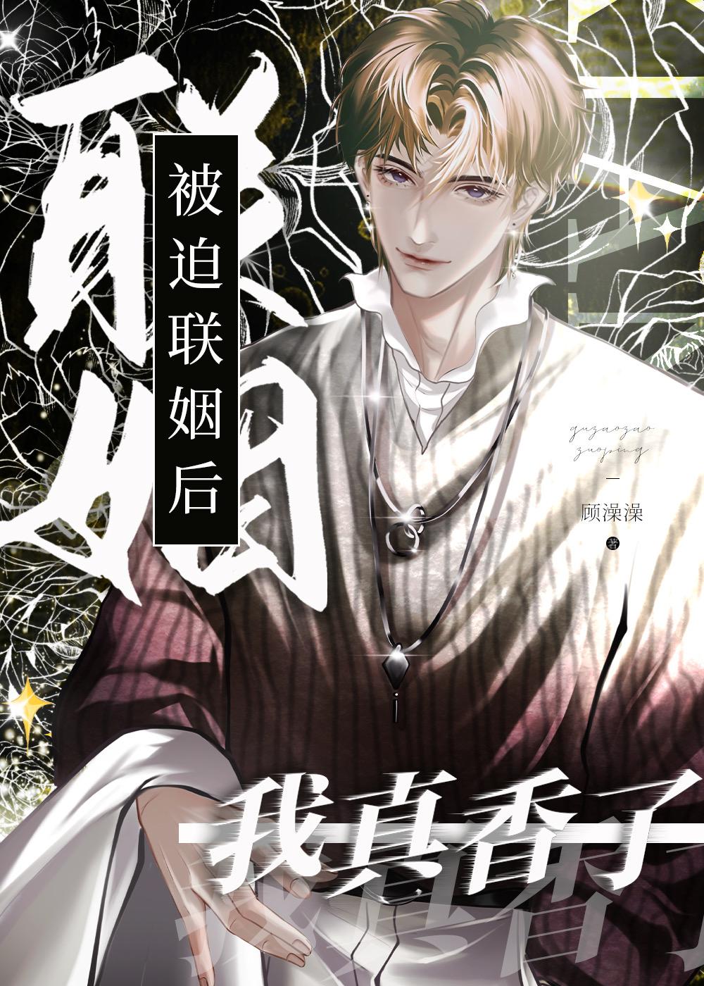 漂亮的他