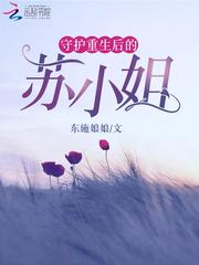 BOSS太狂野:宝贝,小心撩
