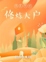港综世界完美人生