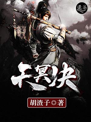 卖惨系统可还行(穿越) by 咕鸠(45)