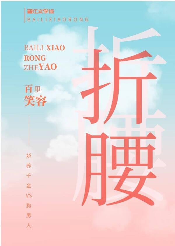 我逃婚到了联姻对象手裏