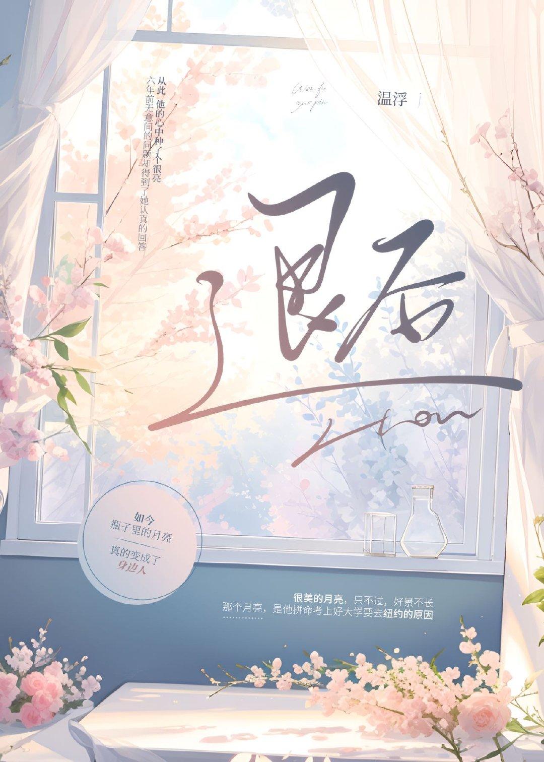 退后
