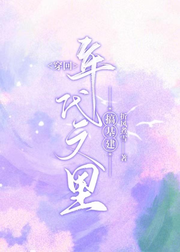 顶级学霸重生到年代文裏