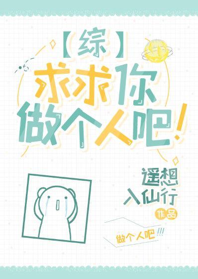 5t5求求你做个人吧!