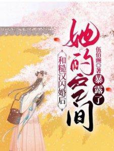 农场空间：山裏汉的锦鲤福妻