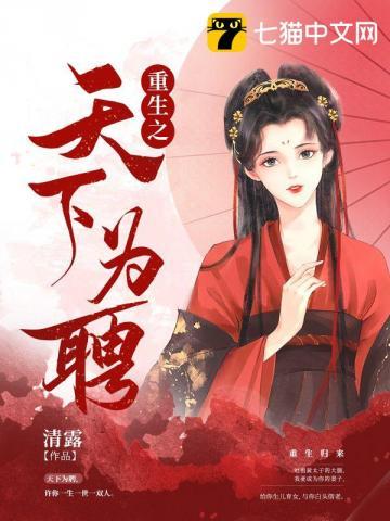 楚云溪君凌云无删减