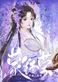 蒙钰莹