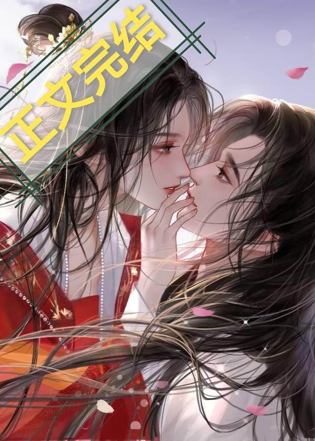 回到夫君灭世前