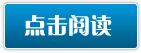 星际求学指南