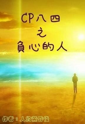 DeepSky_罗香短篇集