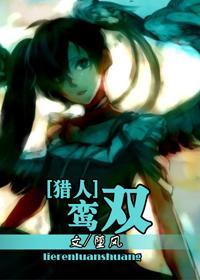 鸾双