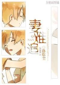 公子驾到