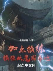 超神御兽：开局契约三幻神