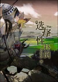 以心换欣