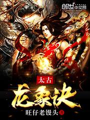 林枫苏月夕