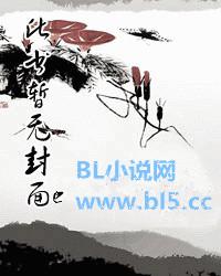 《快乐人生》(未删节1…313章)