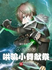 玩转古代:甜心宝贝戏美男