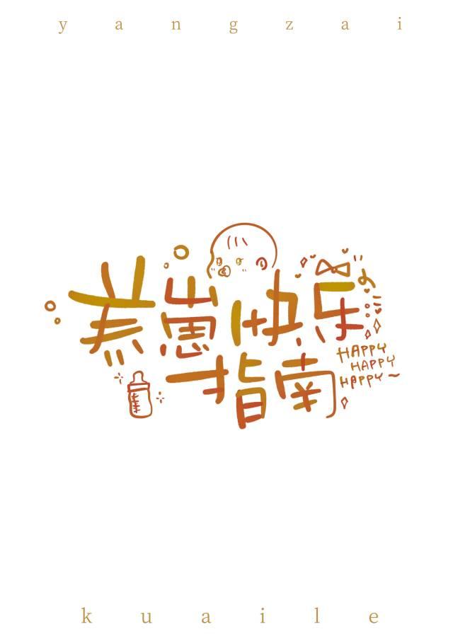 原来我爹是反派大佬